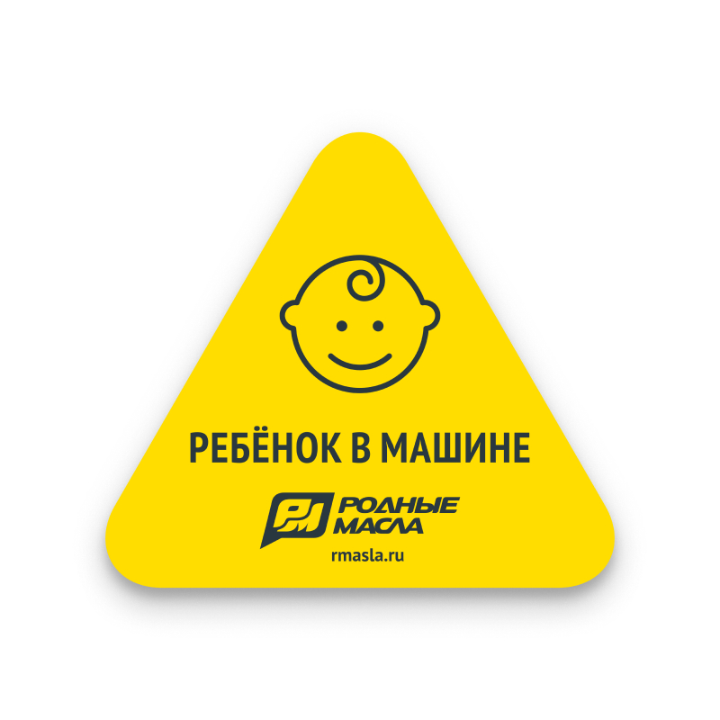 Наклейки На Авто Интернет Магазин